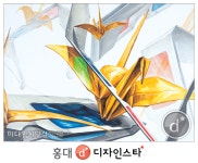 [기초디자인] 건국대 기초디자인 / 학생 시험작 중심으로 - 홍대앞 디자인스타 미술학원 / 홍대앞 미술학원 #홍대미술 #홍대앞미술학원... 