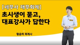 에듀윌 :: 세무사 교육 1위 에듀윌 경영아카데미 - 2022 | 교육, 상담, 마케팅