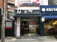 앵미 - 어린이집 현관 입구... : 카카오스토리 | 현관 입구, 입구, 현관