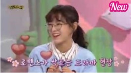 안녕 김세정 연애? 남자처럼 구는 스타일