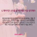 사랑하는 연인들이 지켜야 할 약속. : 네이버 포스트 | 현명 인용구, 단어 뜻