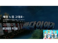 #바다이야기게임  #바다이야기어플 #바다이야기통기계 #바다이야기사이트 #바다이야기하는법 #바다이야기PC버전  #바다이야기다운로드 | 고래