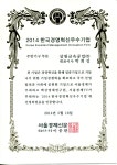삼원금속공업 소개 페이지에 있는 삼원금속공업(주)님의 핀