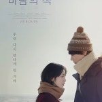 언제쯤 한국에서 해줄려나..했는데 4월에 드디어♡ 작년에 7월 부천에서 2번보공, 12월 나고야에서 1번, 올해 도쿄에서 3번 봤으니 한국에서... 