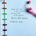 [in the Clouds] AureoBae - The Book of English | 영어 책, 최고의 명언, 손글씨