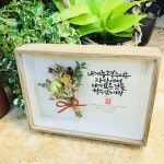 calligraphy frame에 있는 핀