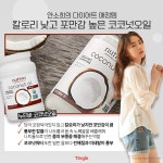 작은 얼굴과 가녀린 몸매로  모델 같은 바디라인을 가진 안소희야.  본래 타고난 비율이니까 그렇겠지 생각할 수 있지만  그녀 역시 꾸준히...