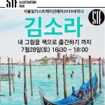 수채화 illustrator에 있는 핀