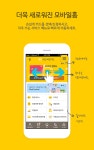 KB국민카드 모바일홈 - Android Apps on Google Play | Mobile promotions, Mobile design patterns, App