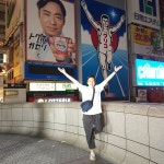 글리코상~ 히사시부리데스.  glico osaka 오사카 | Instagram posts, Broadway shows, Instagram