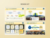 전문 디자인회사 - 기획 및 파워포인트디자인 템플릿 PPT배경 PPT템플릿 파워포인트제작 프레젠테이션제작 등 | 발표 디자인, 템플릿, 디자인