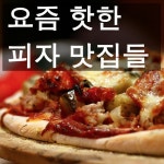 안 알랴줌 V님의 스토리 | 쉬운 요리, 요리, 식품 아이디어