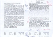 e113b_W8_전혜림01