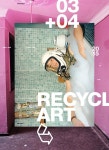 288_recycl15-9.jpg(이미지 포함)