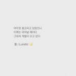 글구ㅣ에 있는 최 우 석님의 핀 | 명언