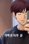 짤에 있는 인 혜님의 핀 - 2023 | 웃긴 밈, 밈, 웃긴