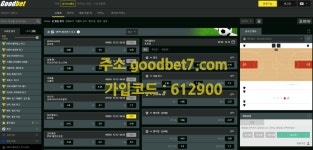 #굿벳 #굿벳주소 #굿벳가입 #유로88 #유로88주소 #goodbet7 #goodbet #굿벳먹튀 #goodbet7먹튀 #굿벳가입 #유로88가입 #올레벳 #올레벳가입