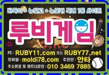 #제우스포커 #토마토게임 #토마토게임바둑이 #토마토바둑이게임 #토마토바둑이 #토마토맞고 #토마토포커 #마패게임 #마패게임바둑이... 