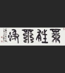 현재전시 | 하정웅미술관 - 2021 | 광주광역시