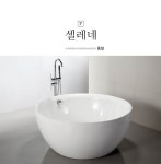 바스코리아 | 욕조, 욕실, 욕실장