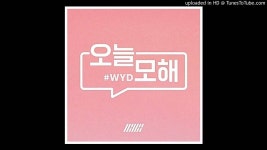 [Full Audio] iKON - What You Doing (오늘 모해) #WYD