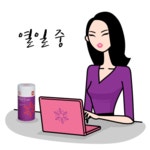 생기로운 그녀들의비밀 - 한시간컴(주)