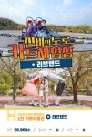 신비의도로 카트체험장+러브랜드 제주관광지 입장권 할인 디자인 / 제주여행 - 2020 | 디자인