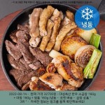 2022-08-14 ▷ 32700원 ▷ 대성축산 한우 소곱창 160g + 대창 160g + 염통 160g (냉동), 1세트 | 한우