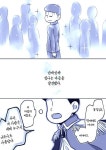 기일(카라마츠 편)- 오소마츠상 번역 /카라이치 | 짧은 만화, 웹툰, 만화