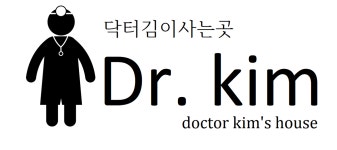 닥터김이사는곳 | 조종사, 해물짬뽕, 치료법