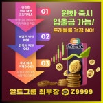 네오리진 캬뚁 Z9999 - 2022 | 선물, 웨이터, 차트