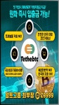 원익홀딩스 캬뚁 Z9999 - 2022 | 키