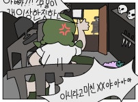 릴리(전닉: 카블) on Twitter - 2023 | 이상한