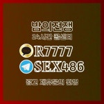 중마동전신오일마사지 캬뚁 B9999 | 신호등, 용서, 치료