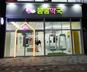 Pin on 디자인 간판 사인팟 작품 모음집