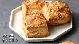 스콘 만들기 ( Scone ) - 메종올리비아 | 음식, 건강한 베이킹, 빵굽기