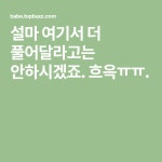 알고보면 핵쉬운 당구의 비율이동 -아빌278(이미지 포함) | 읽기, 운동, 동상