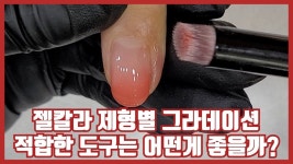Pin on 네일 강좌