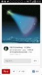 2014-10-23 2347 FTA NDAA UN | 헬리콥터
