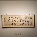 소암 현중화에 대한 이미지 검색결과