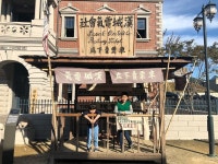 Image result for 한성전기회사