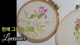 라벤더그려볼께요 천에그리는#수채화 #라벤더 #꽃그림 | 꽃그림, 아크릴 아트, 민화 라벤더그려볼께요  천에그리는#수채화 #라벤더 #꽃그림... 