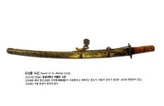 Korean sword. | 한국, 합기도