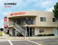 #뉴스타부동산 #토렌스 #newstarrealty #torrance