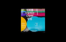 영터리커피고덕다방 | 영사다방 on Behance