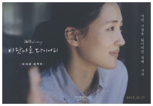 [HD+] 영화 ´바닷마을 다이어리´ 고레에다 히로카즈 감독 내한, 배두나 류준열 안재홍 응원 - 일간스포츠 | 영화 포스터, 영화, 포스터