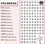 Pin de katherine mishell en 한글 | Palabras coreanas, Libros para aprender coreano, Aprender coreano basico
