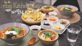 마음 따뜻한 하루 | 씨앗호떡, 온천계란, 김치우동, 모둠튀김 A warm day | Seed Hotteok, Kimchi Udon | 식품 아이디어, 음식 요리법