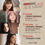 MBC에 있는 joy님의 핀 | 배너