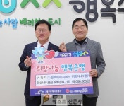 [대구수성구 : 정인환 기자] ㈜한맥아이피에스, 이웃돕기 성금 기탁!!   ㈜한맥아이피에스(대표... 이번 기부는 ㈜한맥아이피에스의 사회공헌... 